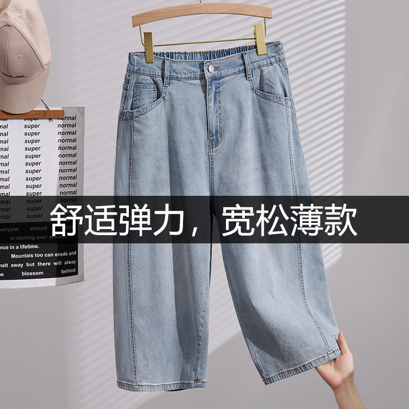 The Denim Capri