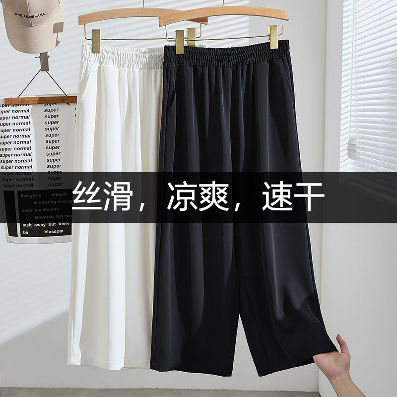 The Cool-Touch Wide Pant