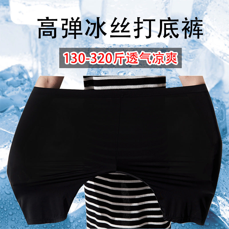 The Ice-Silk Legging